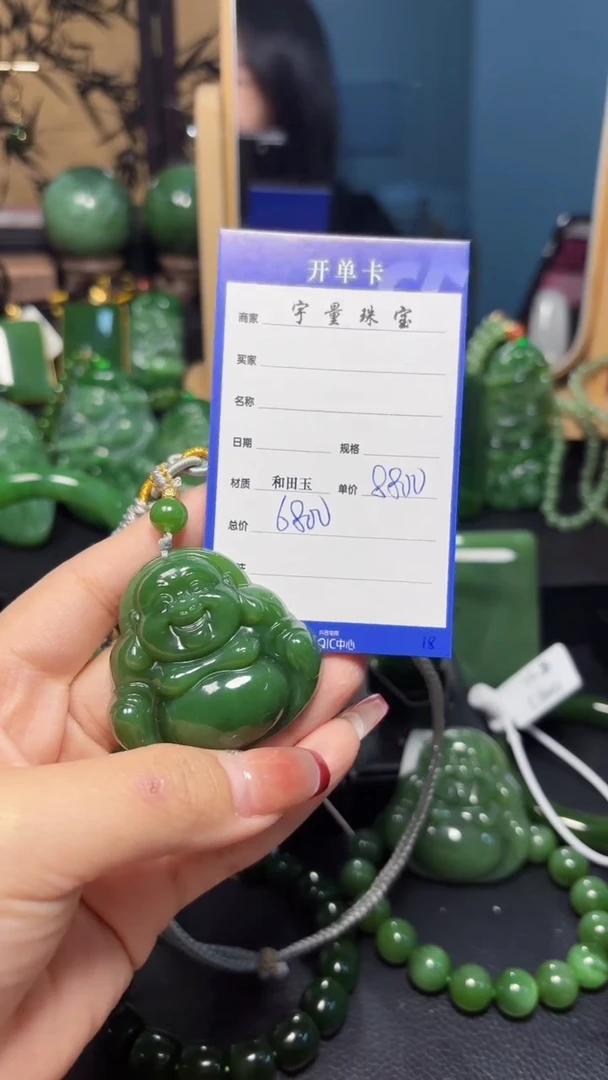 【闪购商品】和田玉（碧玉）吊坠(赠链)未镶嵌1