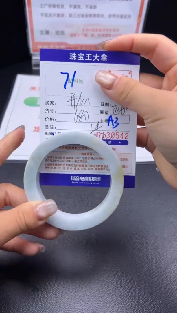 未镶嵌手镯定制翡翠就***心手镯