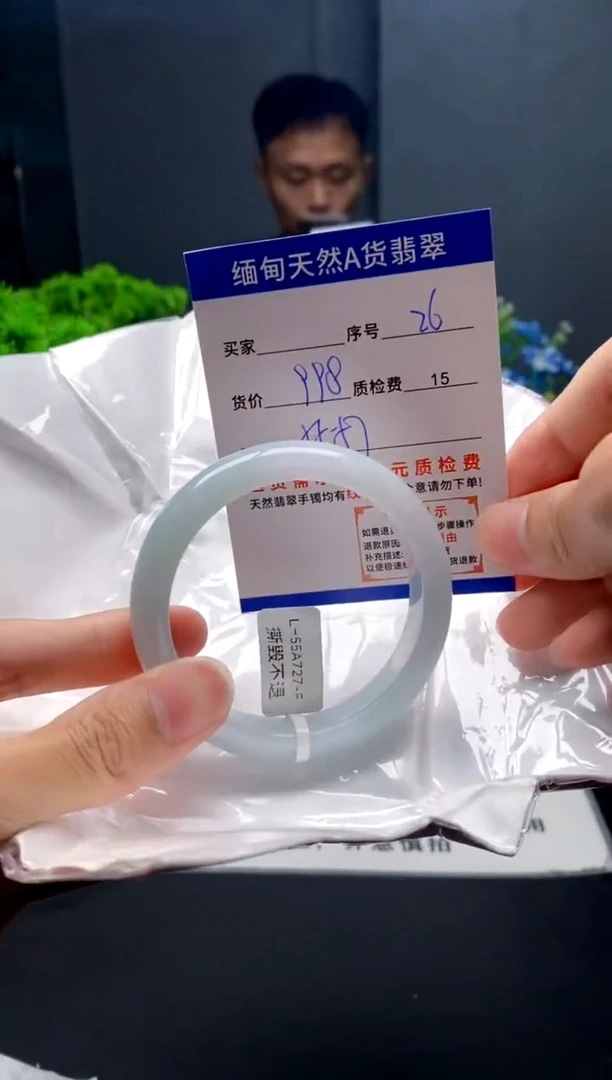 未镶嵌手镯翡翠26缅甸天然A货翡翠需包容瑕疵，介意慎拍