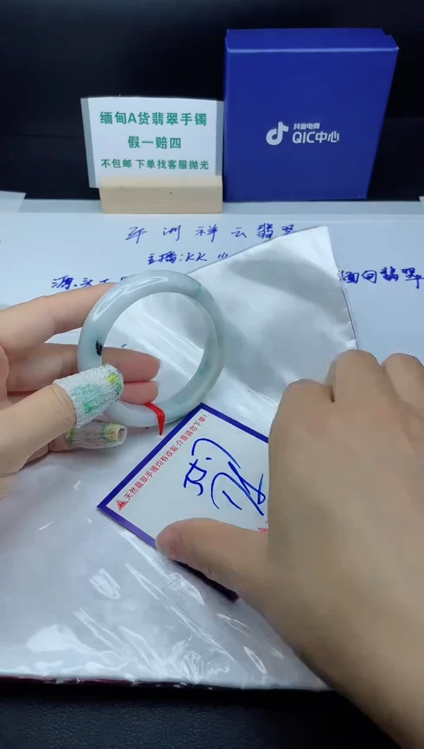 定制翡翠未镶嵌我