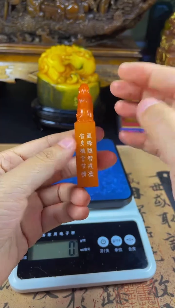 寿山石印石红田朝天吼