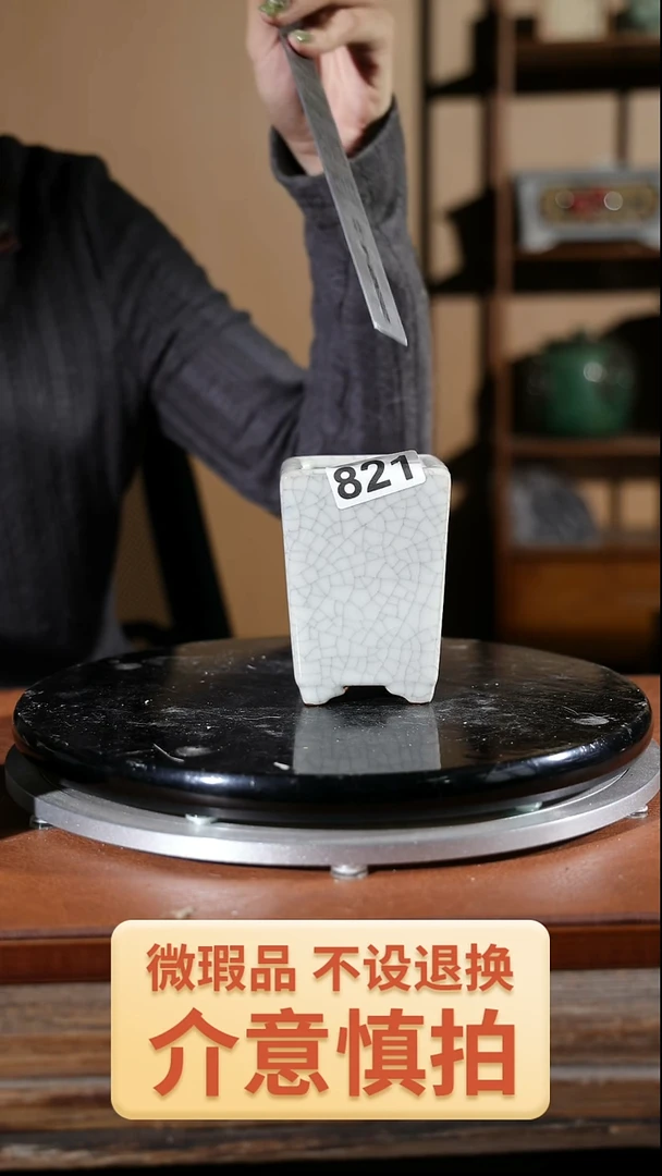 【闪购商品】红陶821