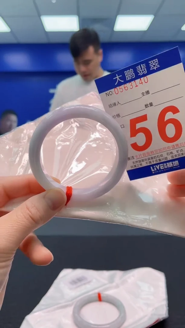 翡翠手镯未镶嵌AAAAAAAAA