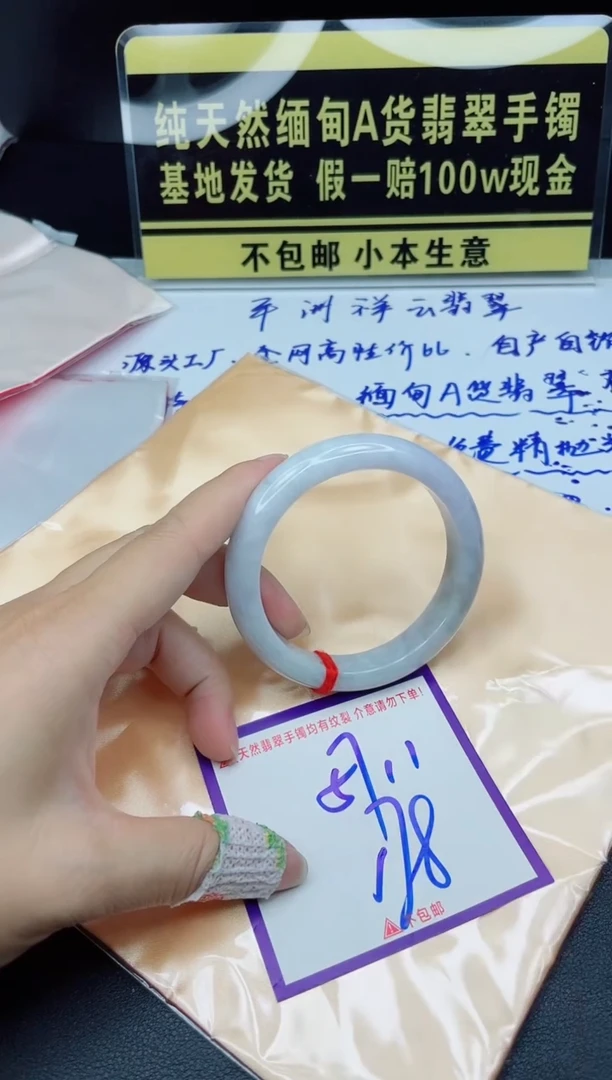 定制翡翠未镶嵌我