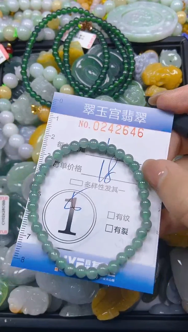 颈饰未镶嵌翡翠闪购C0242646