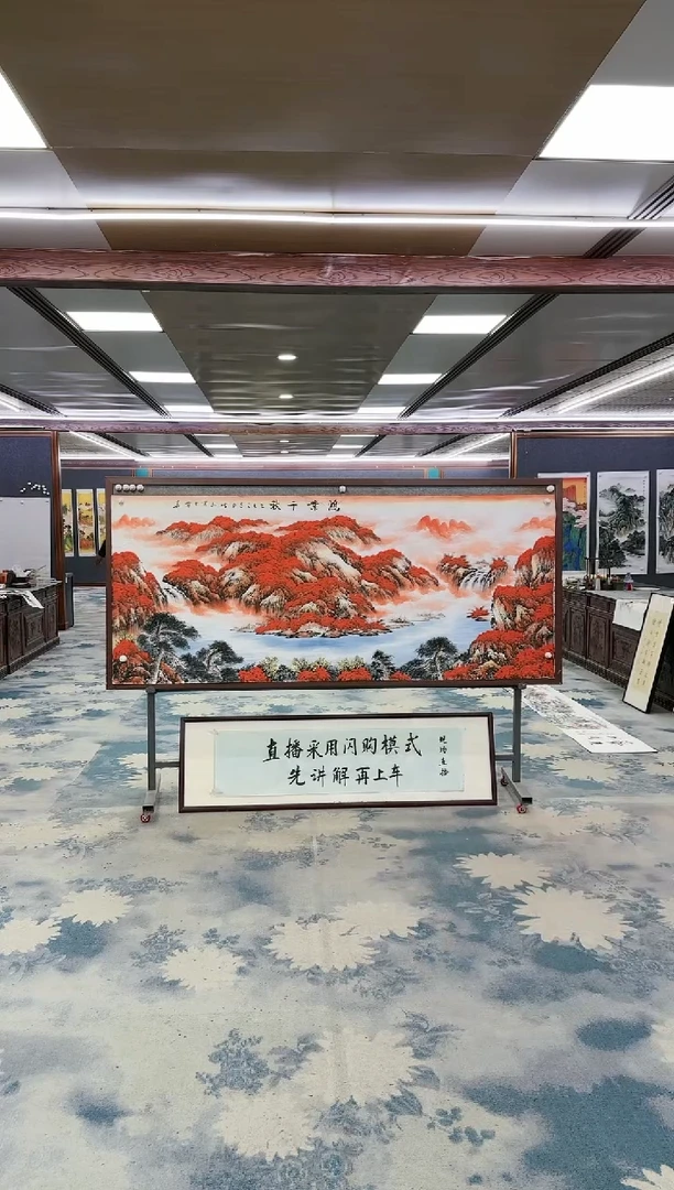 国画吳*生Z刘雪红-山水国画-小八尺
