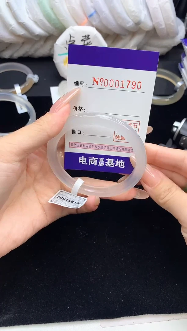 【闪购商品】玛瑙/玉髓手镯未镶嵌1790圈口58.3