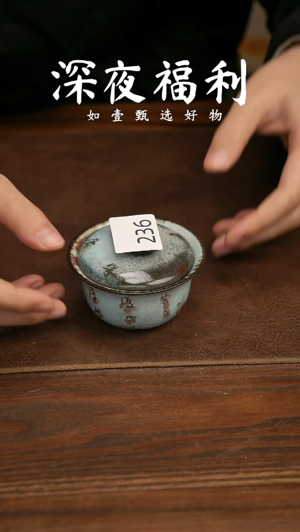 如壹陶艺甄选好物