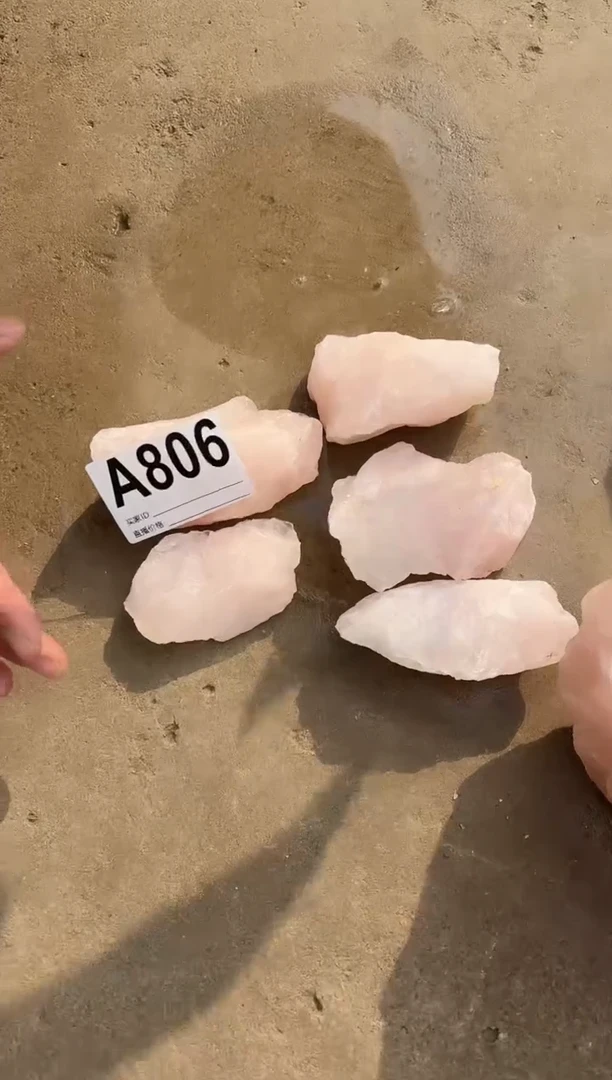 【闪购商品】水晶摆件未镶嵌粉水晶多样性发一个 806