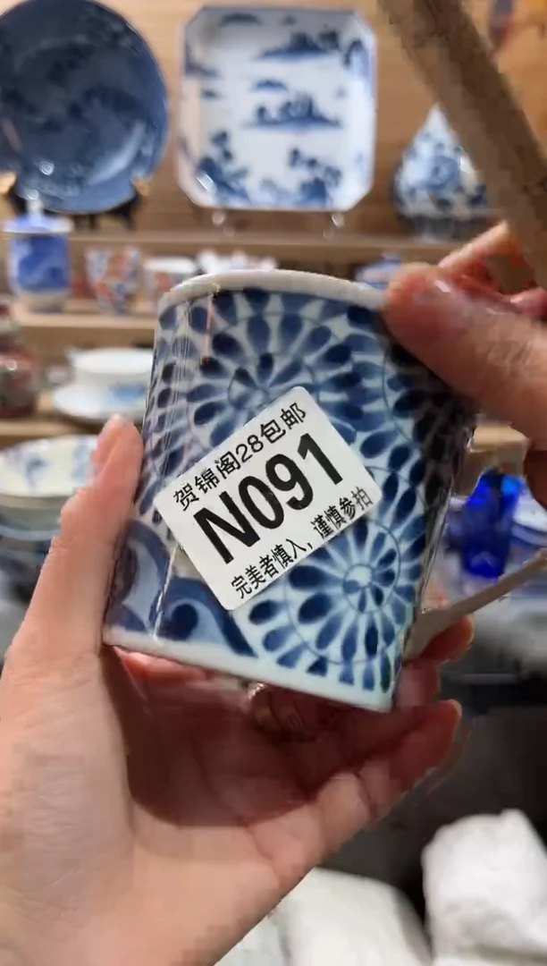 【闪购商品】瓷片当天满28米包邮N091