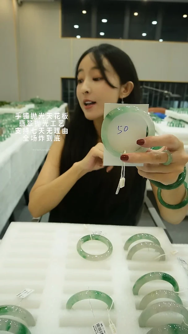 石英质玉（非洲翠）手镯未镶嵌50