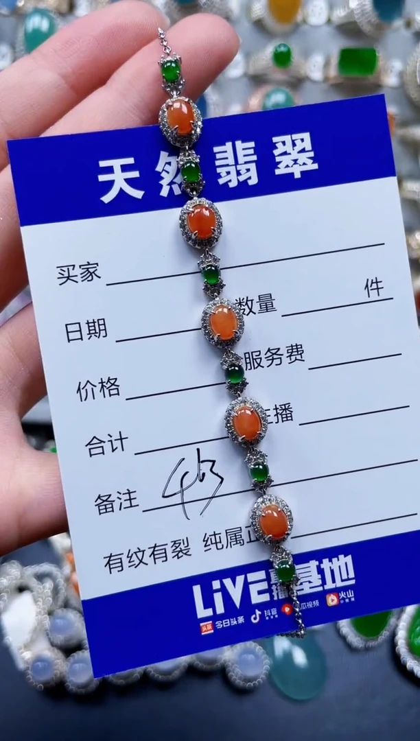银S925镶嵌手链翡翠463