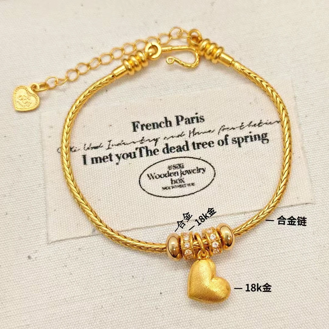 【玉总专属】18K金莫桑拉丝爱心 送合金手链 0629 A4