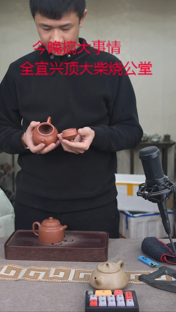 茶壶紫砂宜兴紫砂柴烧