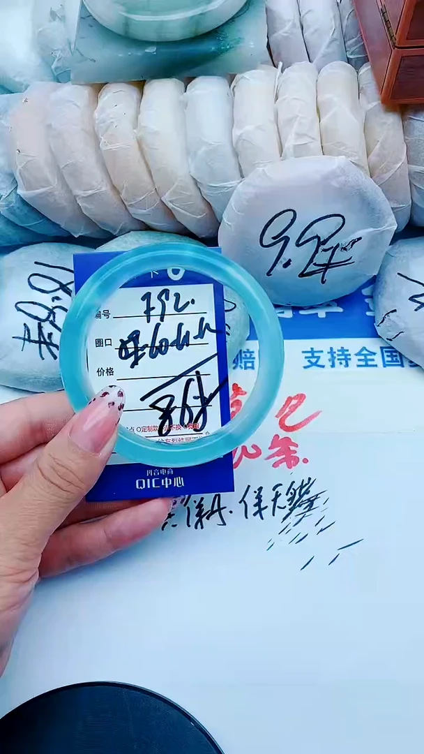未镶嵌手镯石英质玉F92+60-61