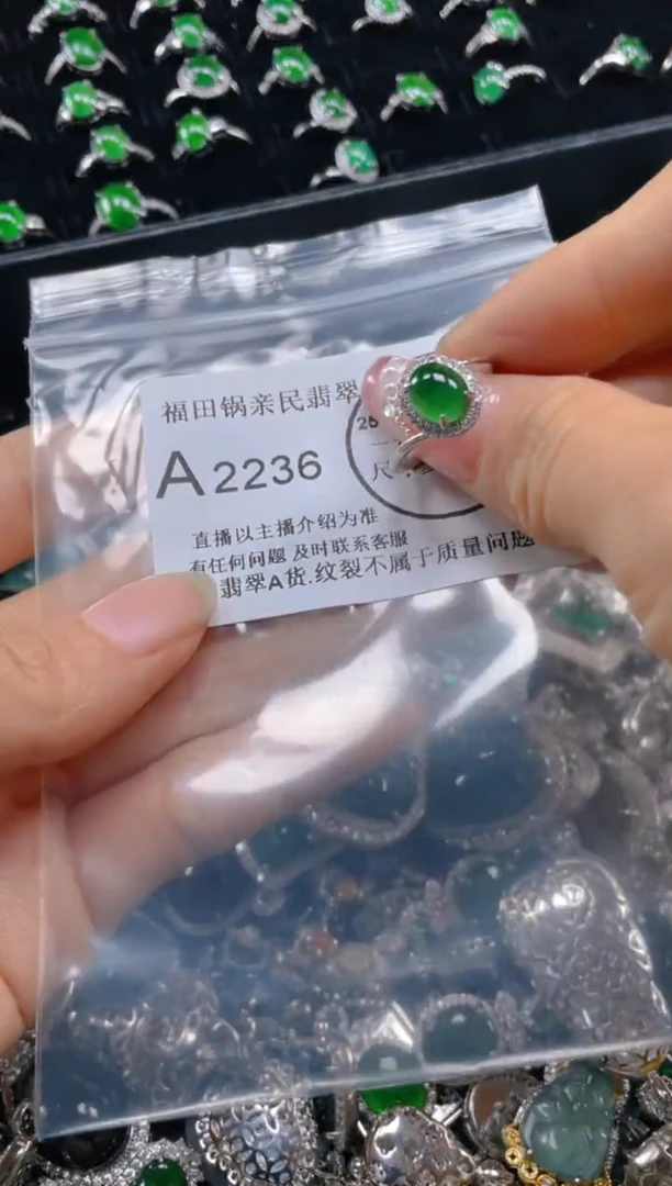 【闪购商品】翡翠吊坠(不含链)未镶嵌2236