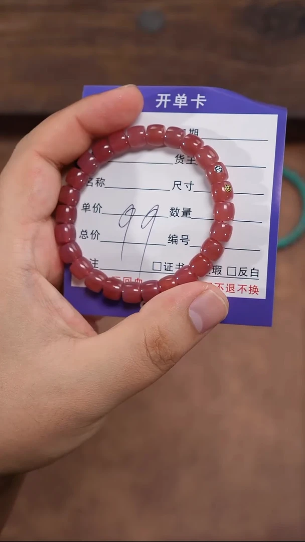 玛瑙/玉髓手串未镶嵌玛瑙手串