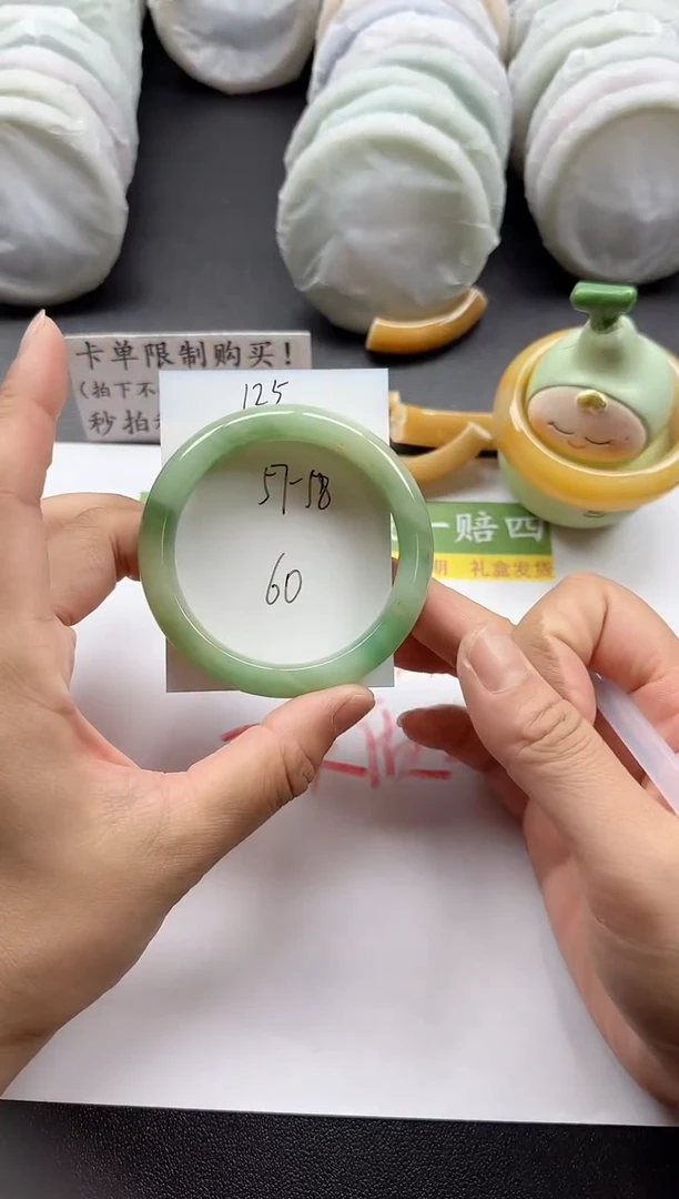 未镶嵌手镯石英质玉125+57/58