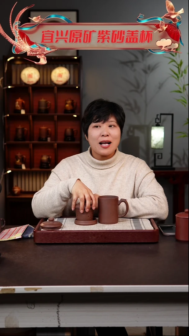 【闪购商品】紫砂茶杯宜兴紫砂盖杯（微瑕）