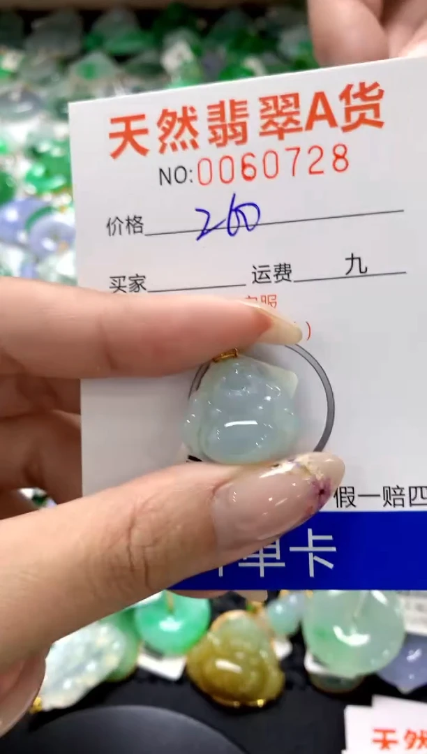 翡翠18K金镶嵌颈饰1