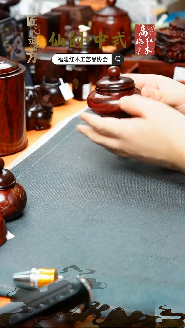 紫檀木类端景台印度小叶紫檀罐子