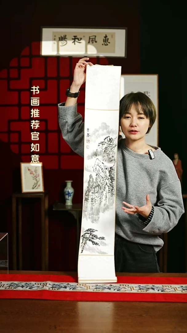 【闪购商品】书法绘画卷轴17*110山水画 孟老师