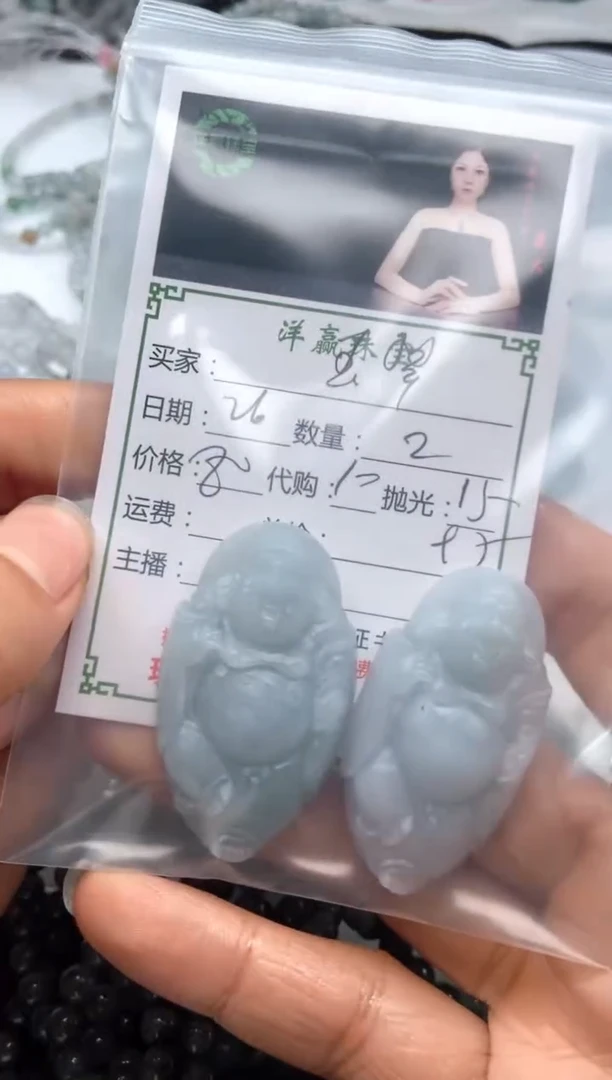 未镶嵌定制翡翠玉**缘挂件