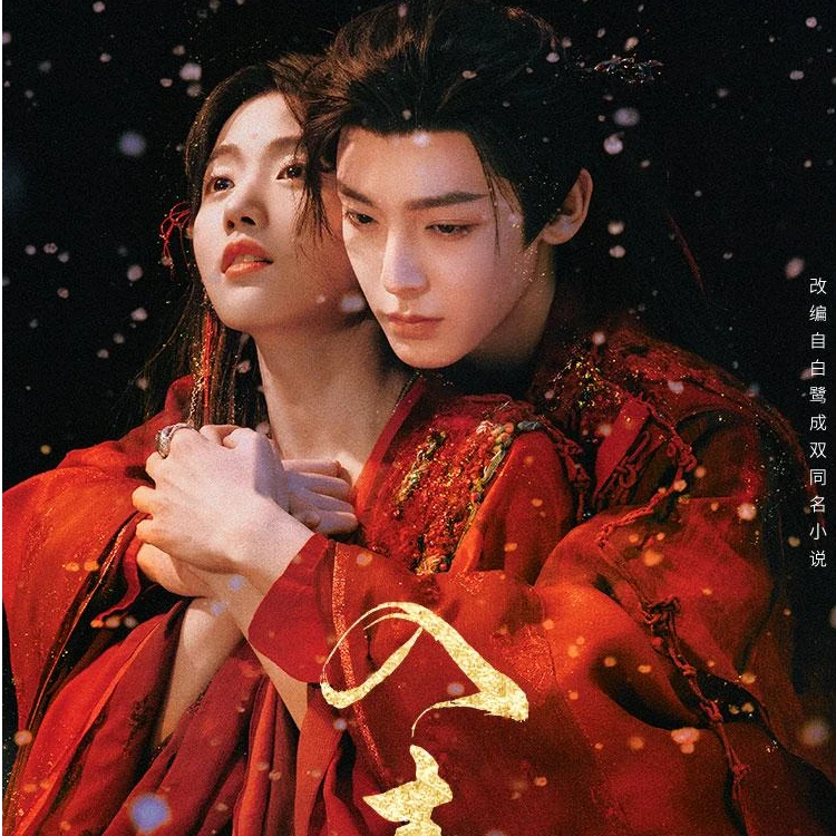 【无限叠叠】《入青云》吾流WU STYLE山海有约官方正版收藏卡