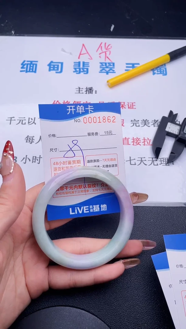 【闪购商品】翡翠手镯未镶嵌62拍哪个图片就是发哪个