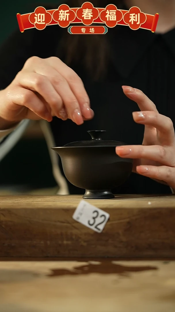 【闪购商品】瓷片黑游龙盖碗  /设计师 牧渔 款