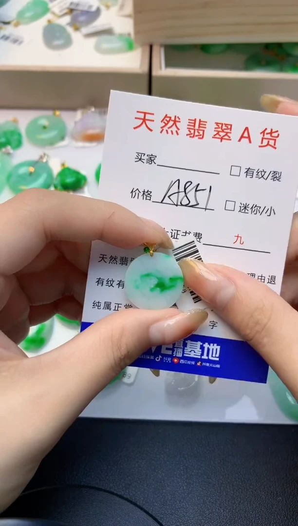 颈饰18K金镶嵌翡翠11111111