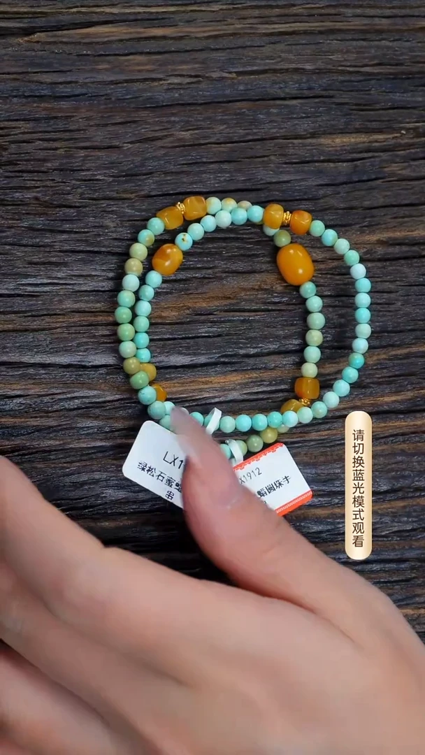 未镶嵌绿松石手链多样性发一