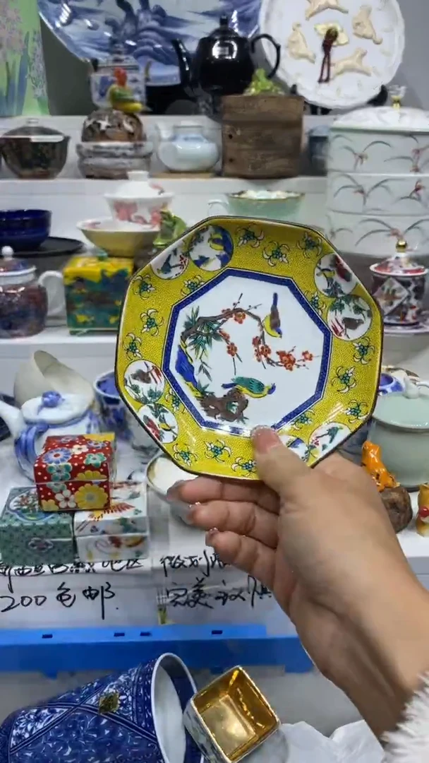龙**世闪购脚本-1763333521000