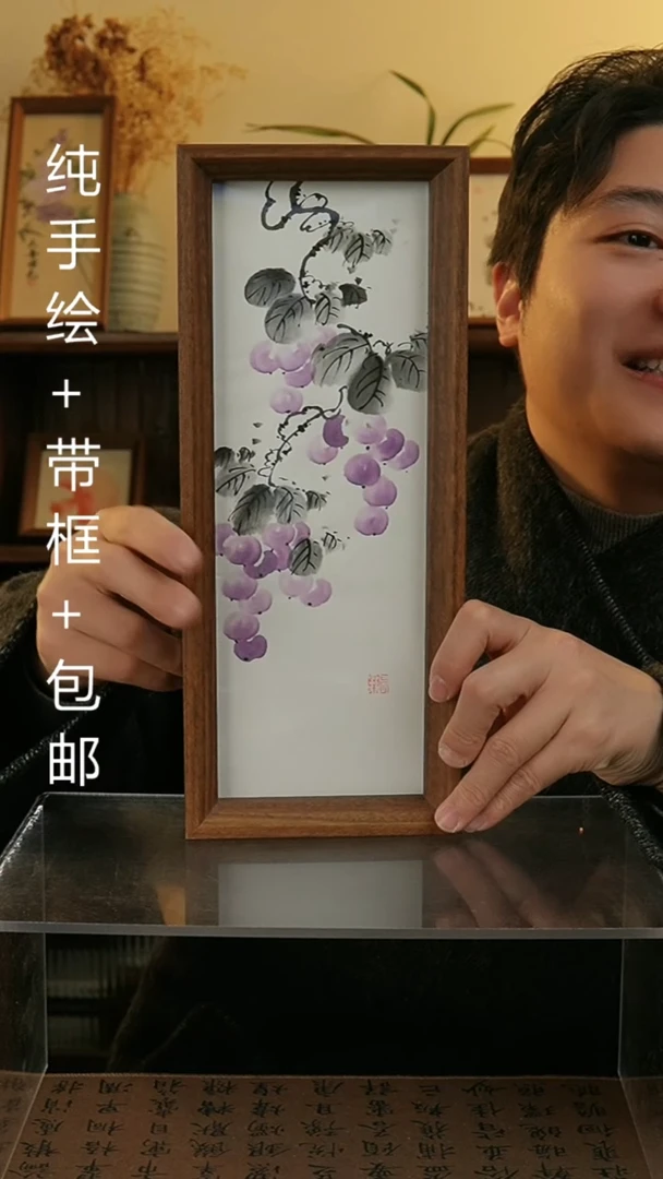 【闪购商品】国画12.5*31.5纯手绘国风国画摆台