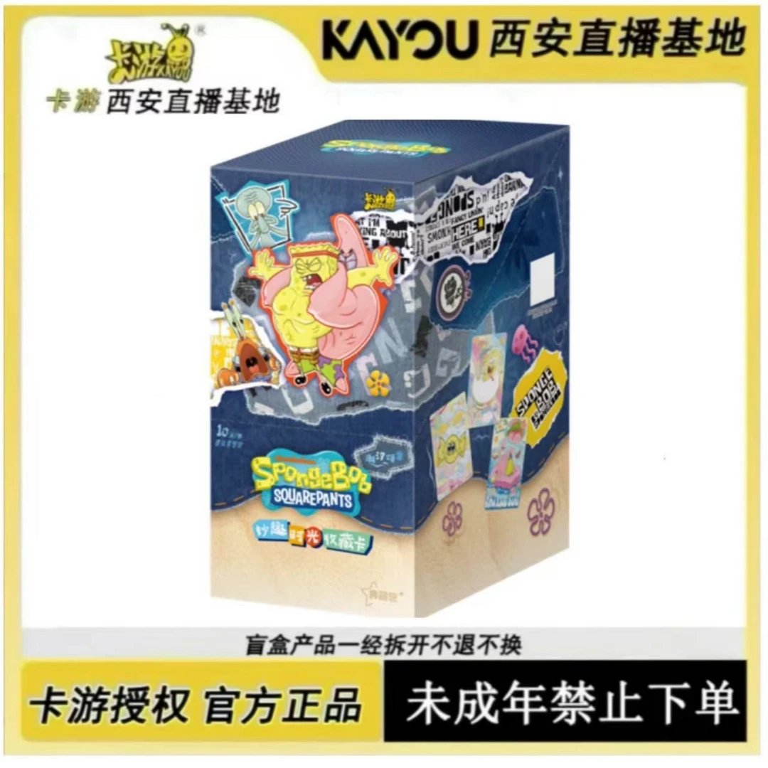 卡游【海绵预刺】卡游 海绵宝宝（拆卡）