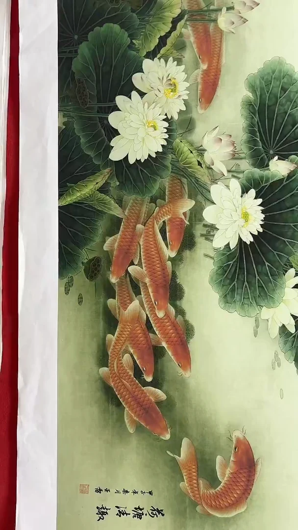 联诺书画年画年画A72