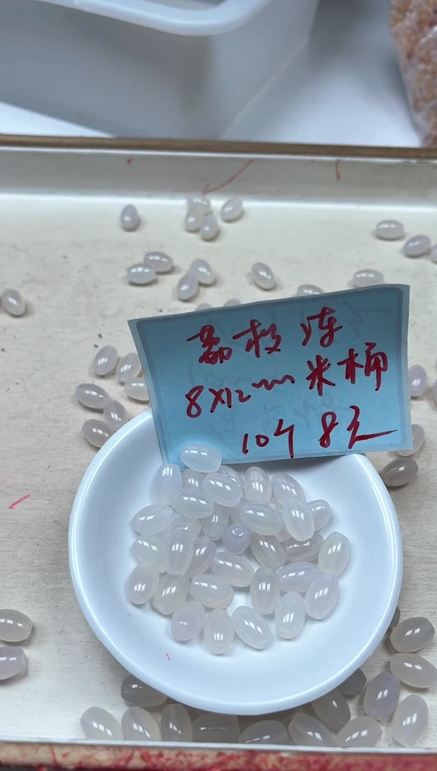 南红玛瑙散珠未镶嵌A1509 荔枝冻米珠8*12mm10个8元