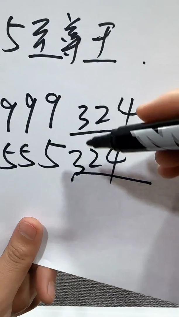 九五之尊 金盾认证   带四的