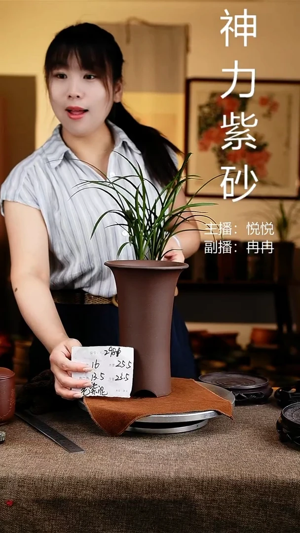 紫砂花盆花卉工艺2981