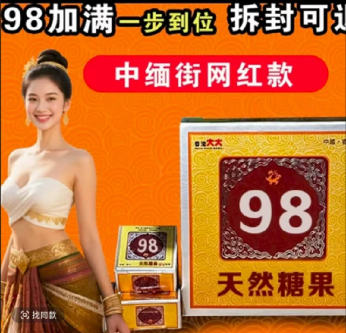 98#加满高级黄色收纳糖果盒独立包装糖果盒原装正品网红款礼品盒