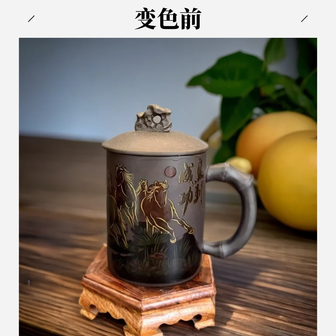 2026年马年遇热水变色八俊杯马杯大容量带盖泡茶杯朱泥盖杯水杯