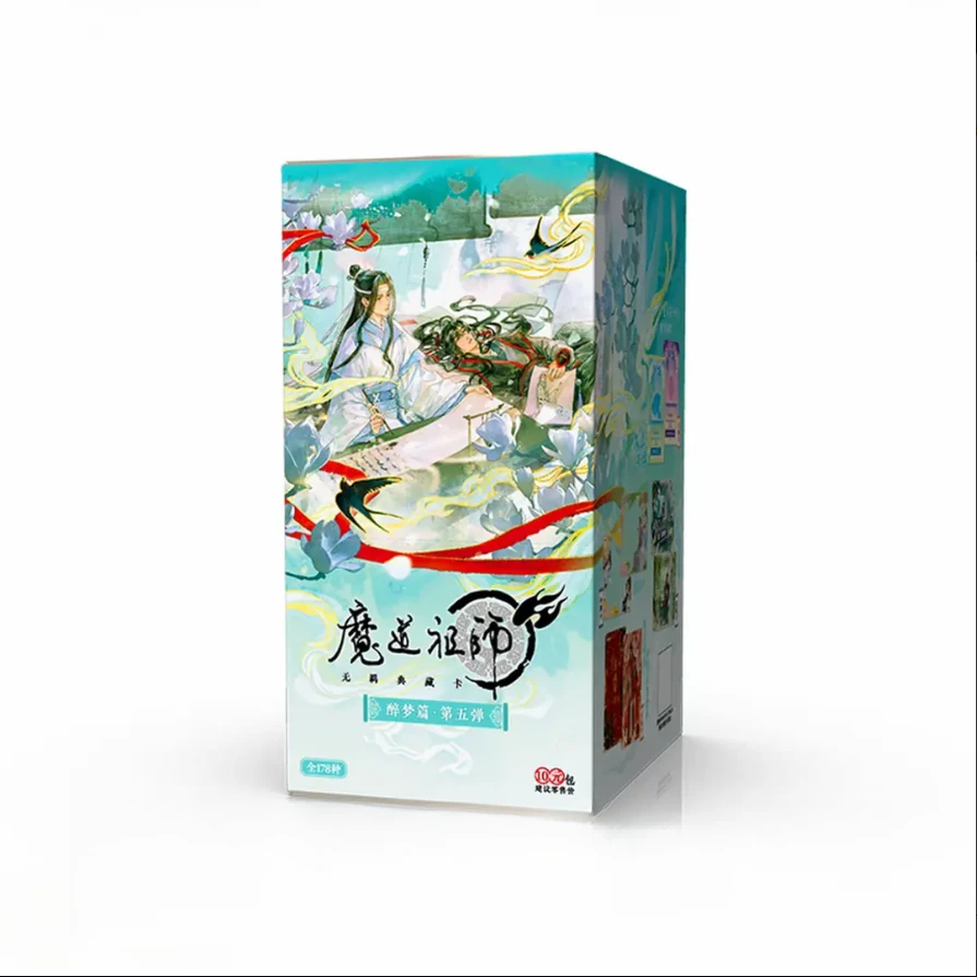 卡游【玩法合集】魔道祖师无羁典藏卡卡牌春日醉梦篇第五弹收藏卡