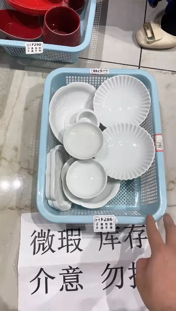 【闪购商品】微瑕商品，介意勿拍