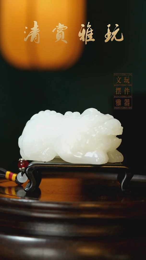 玉《守望貔貅》手把件摆件