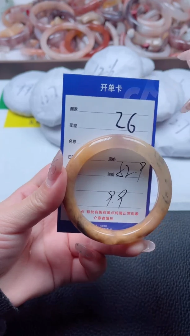 【闪购商品】石英质玉手镯未镶嵌26-52