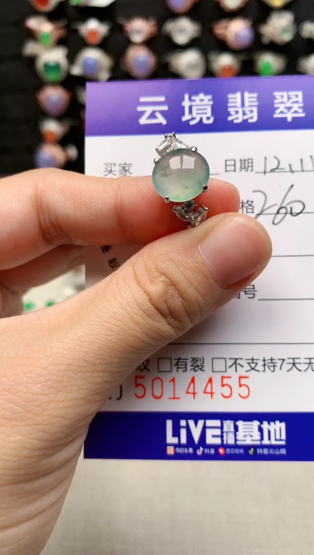 银S925镶嵌戒指翡翠4455