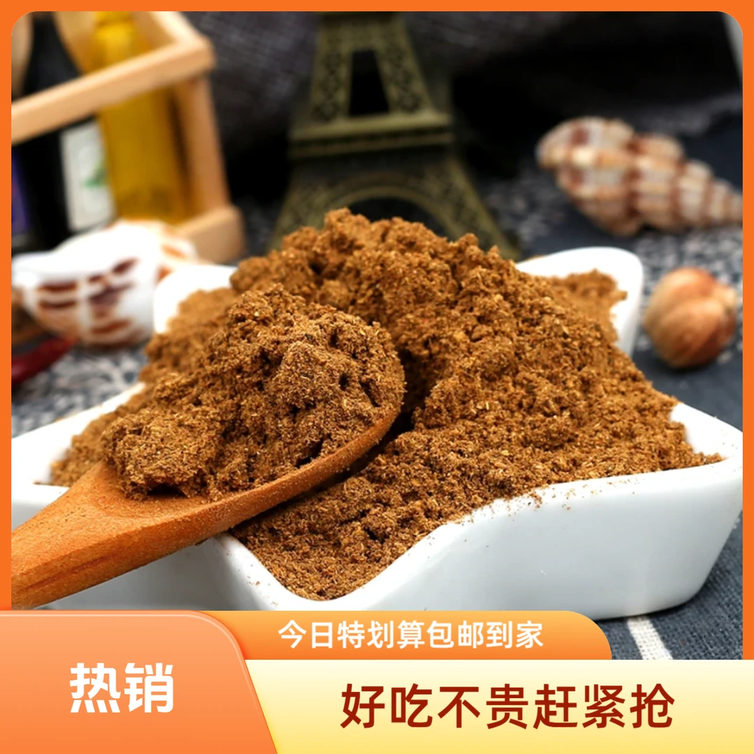 【到手三大包】花椒粉椒麻鲜香花椒粉 250g*3袋 包邮到家