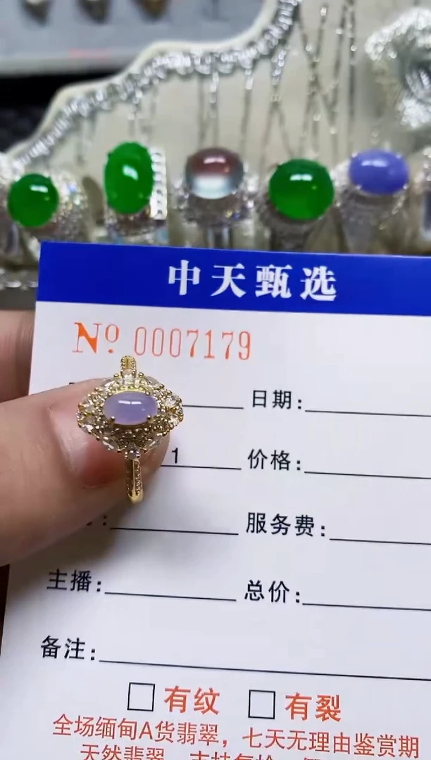 银S925镶嵌戒指翡翠/7179