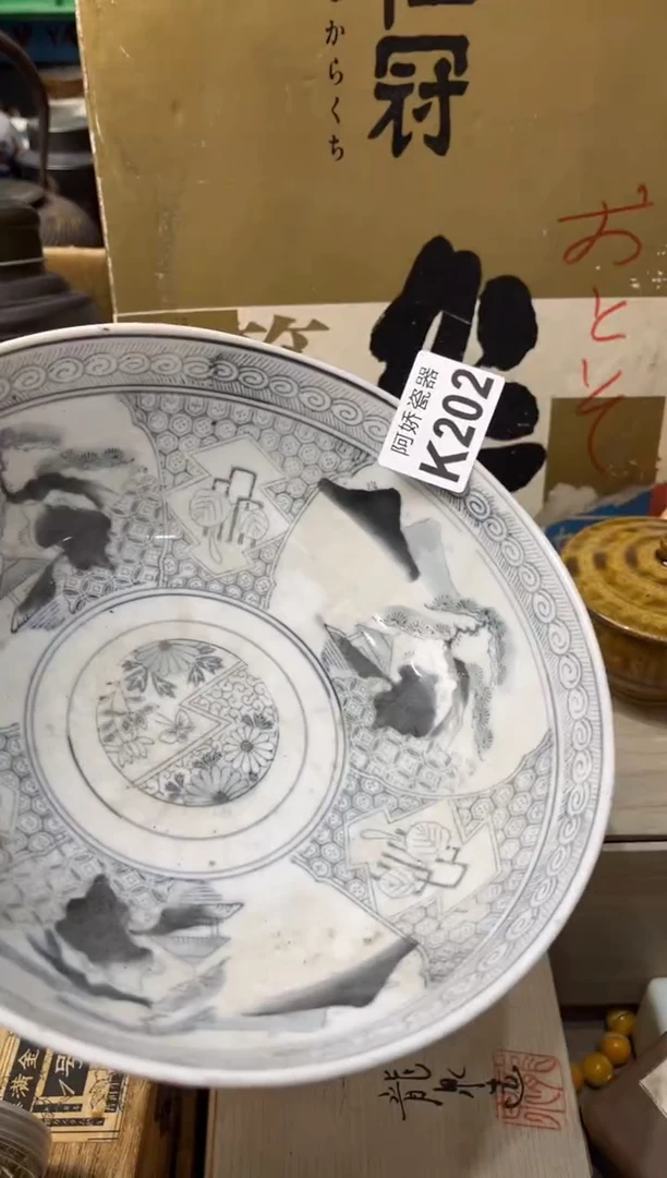 【闪购商品】瓷片202七月流火使人愁七月流火使人愁