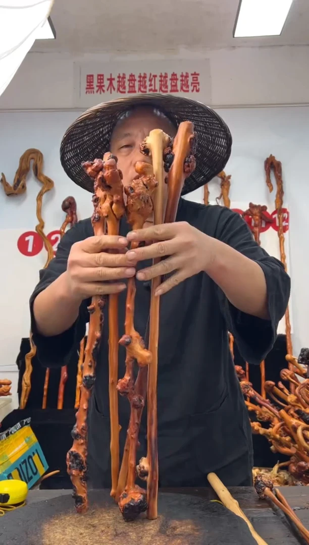 黑果木其他黑果木976